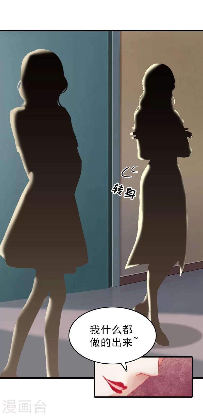 第19话 帮助17