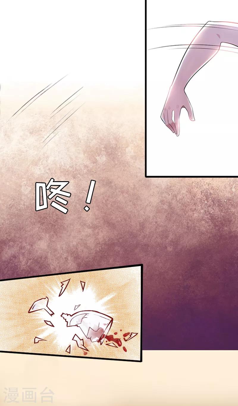 第1话 走投无路26