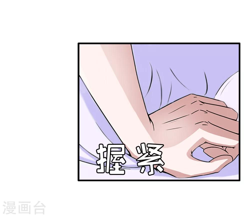 第10话 争执38