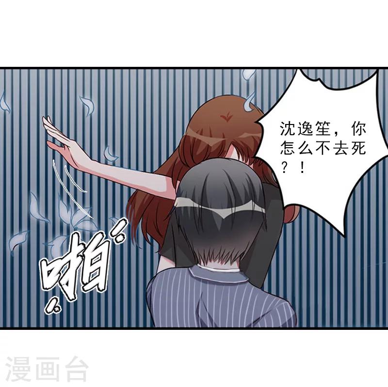 第17话 昏倒8
