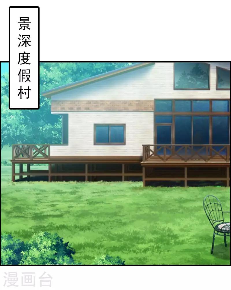 第11话 保护15