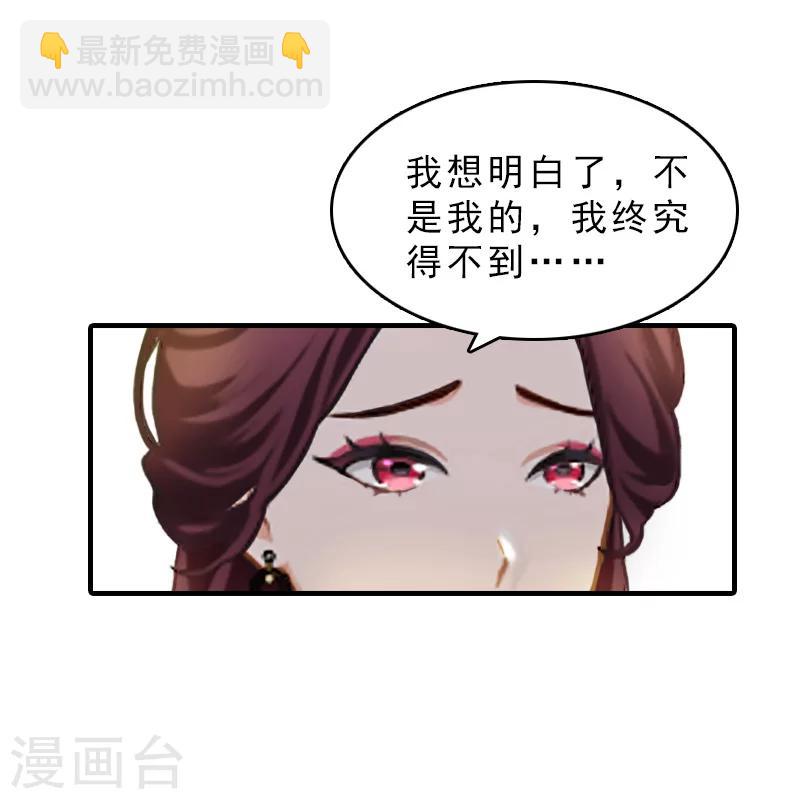 第30话 看开20