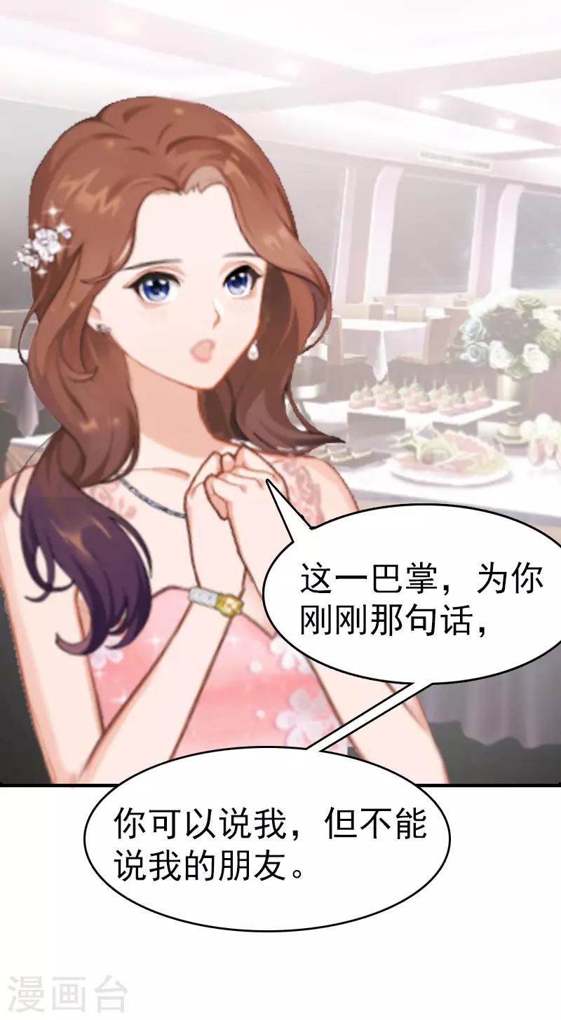 第7话 合同28