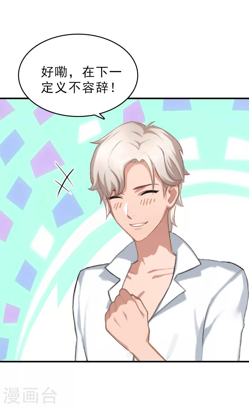 第26话 寻找27
