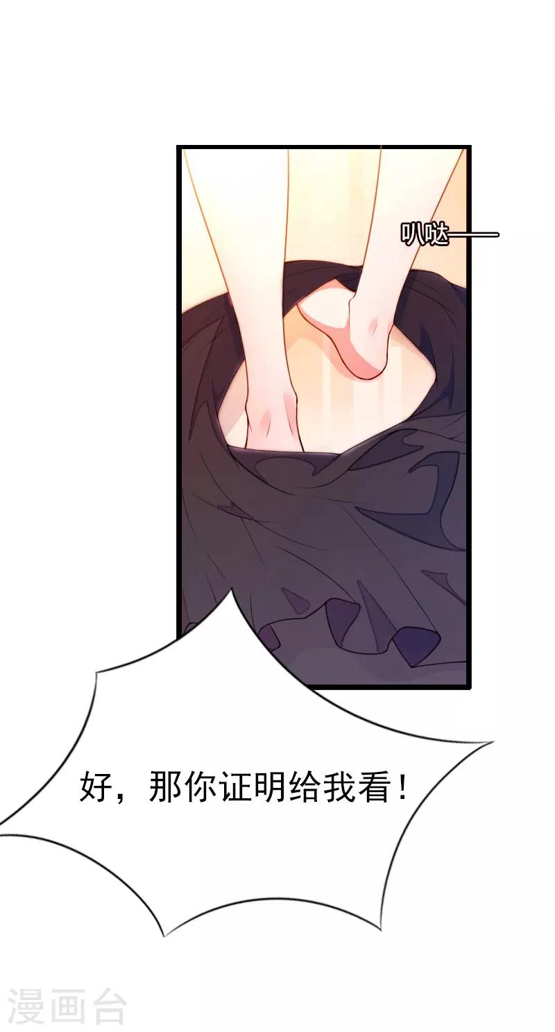 第4话 委身9