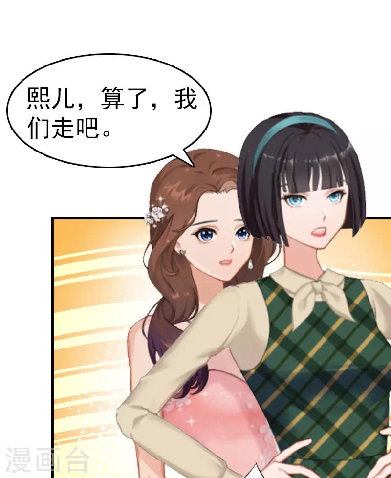 第7话 合同36