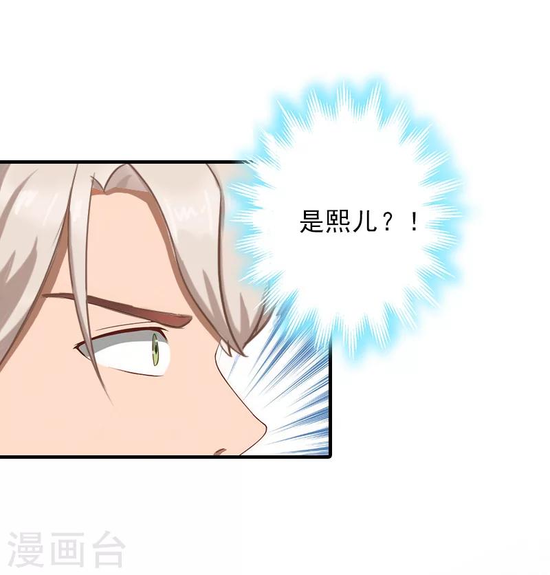 第27话 泡妞6