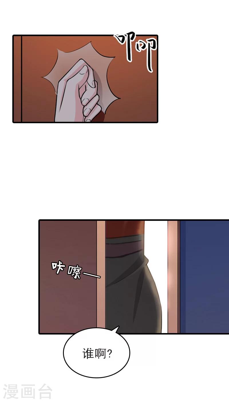 第22话 欲望22