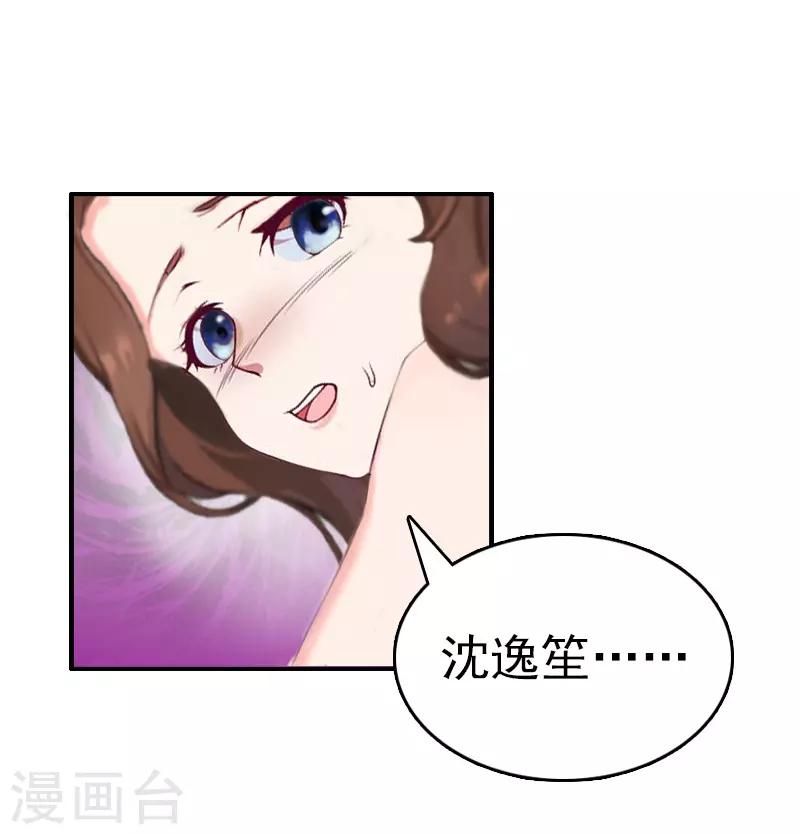 第5话 结婚26