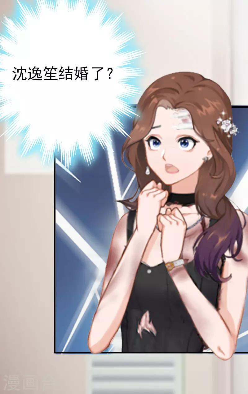 第5话 结婚18