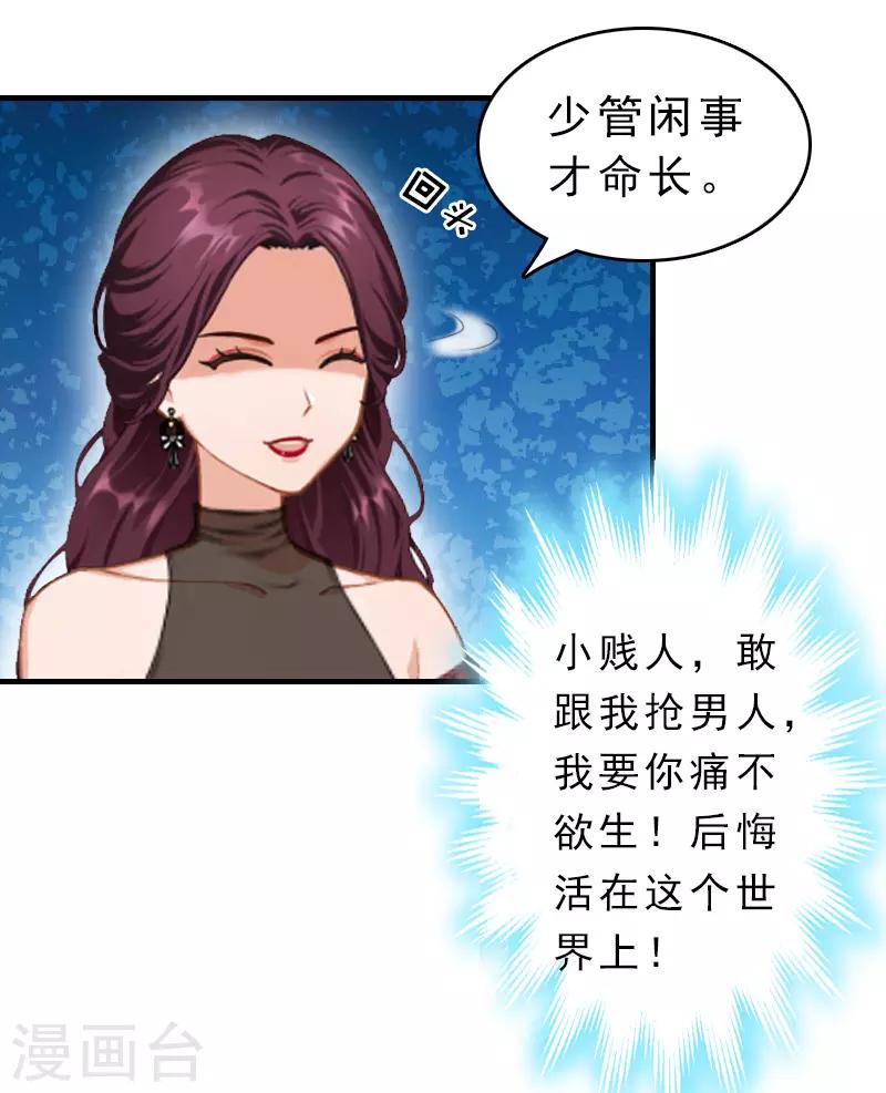 第13话 傻子8