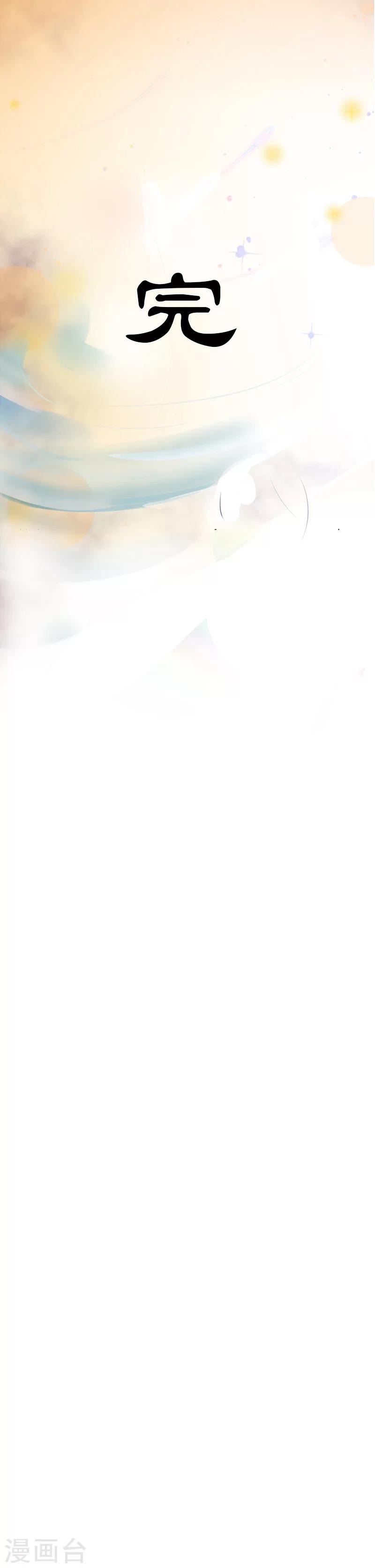 最终话 真相49