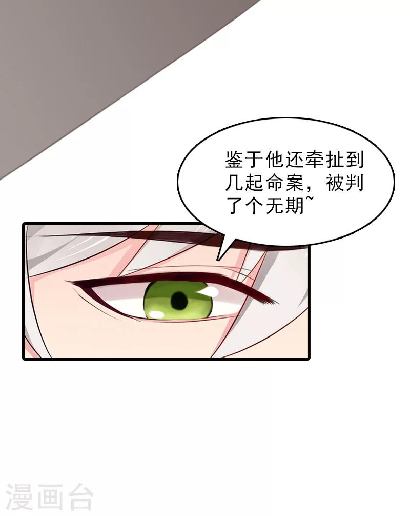 第28话 办法10
