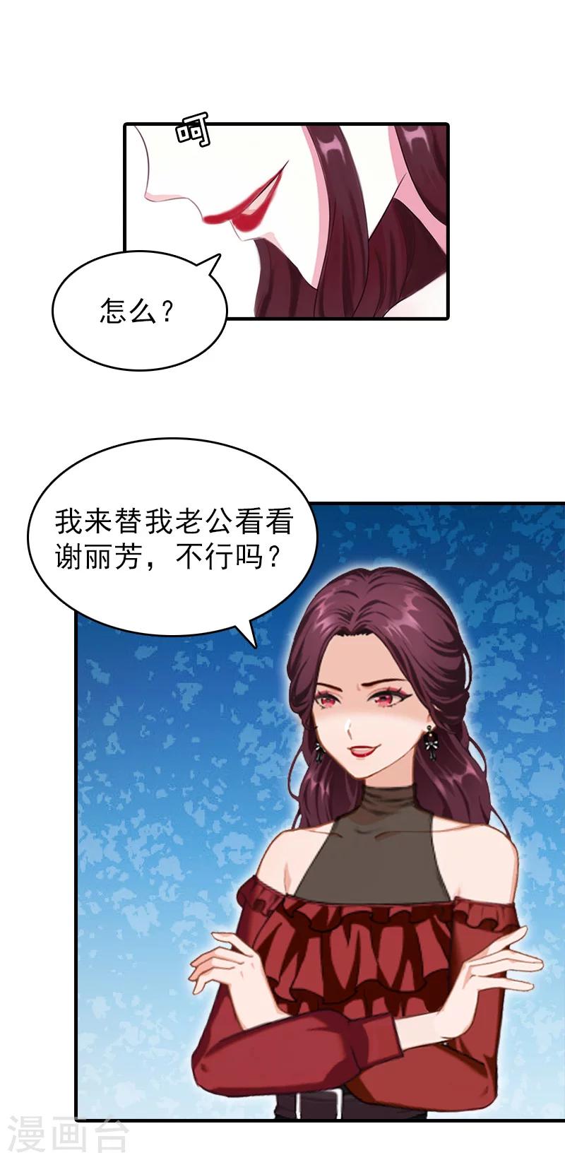 第19话 帮助1