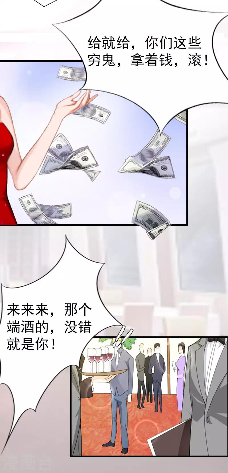第7话 合同39