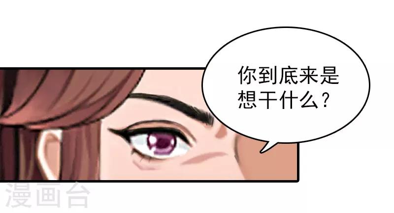 第13话 傻子19
