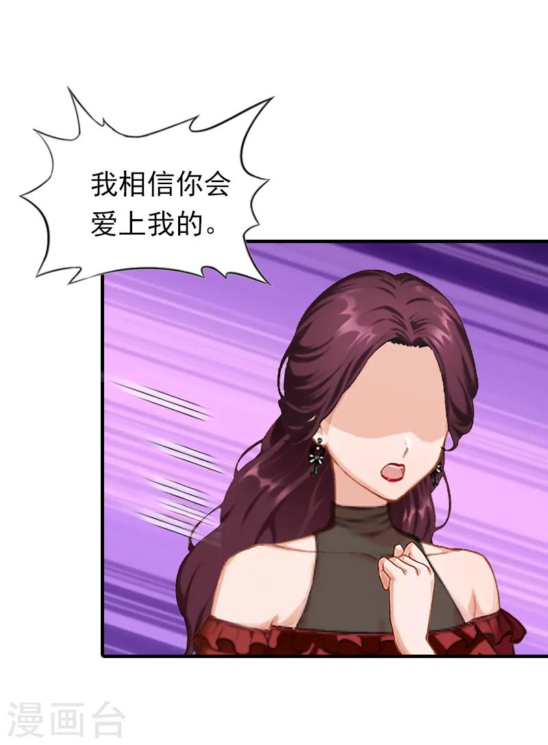 第26话 寻找7