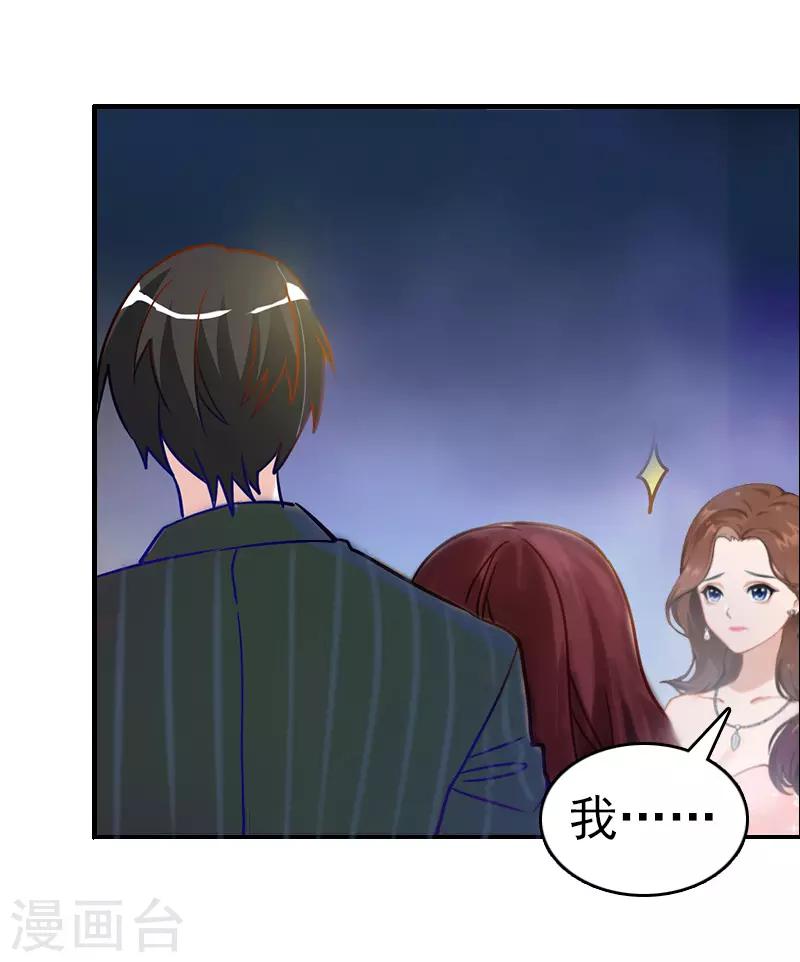 第7话 合同1
