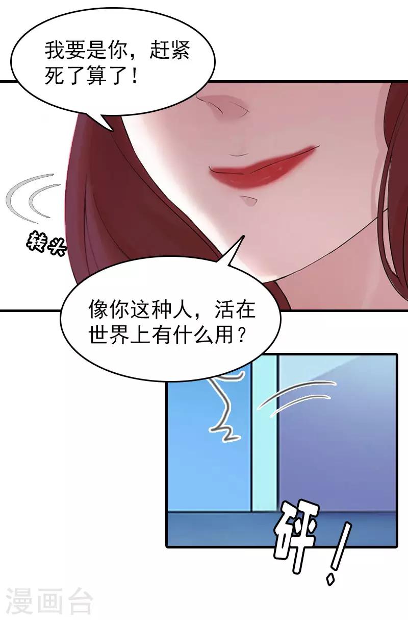 第14话 疯狂12