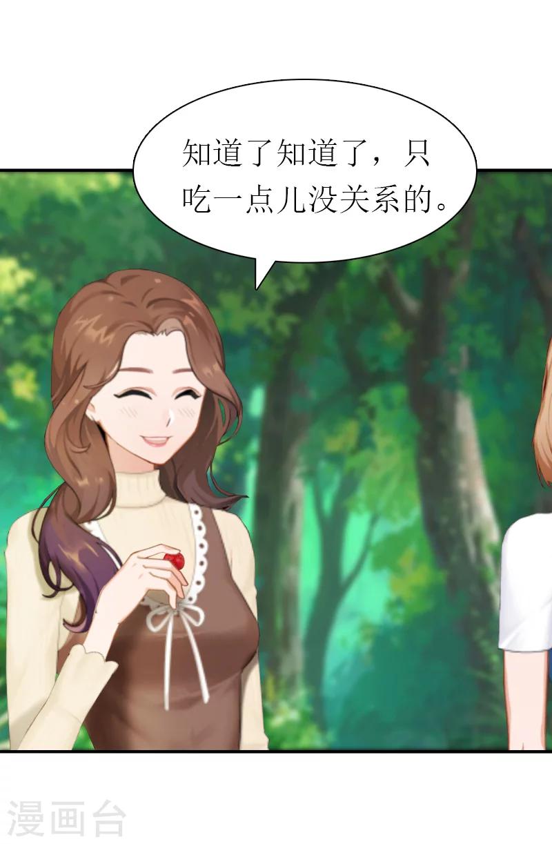 最终话 真相9