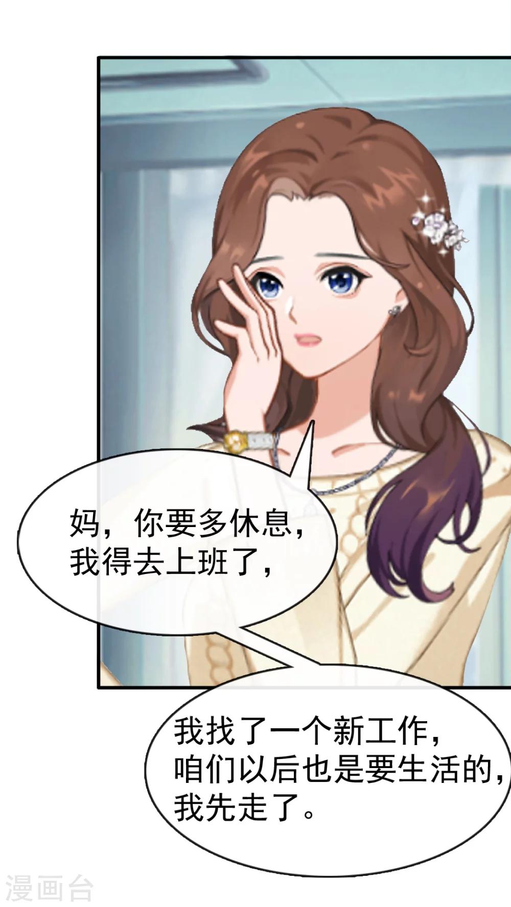 第10话 争执41
