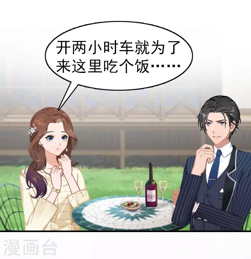 第11话 保护16