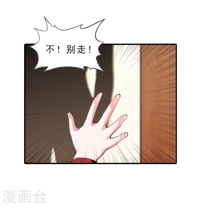 第29话 疯子4
