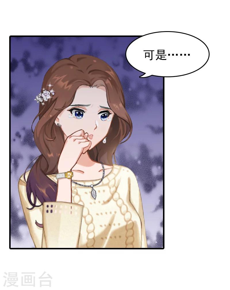 第12话 绝望13