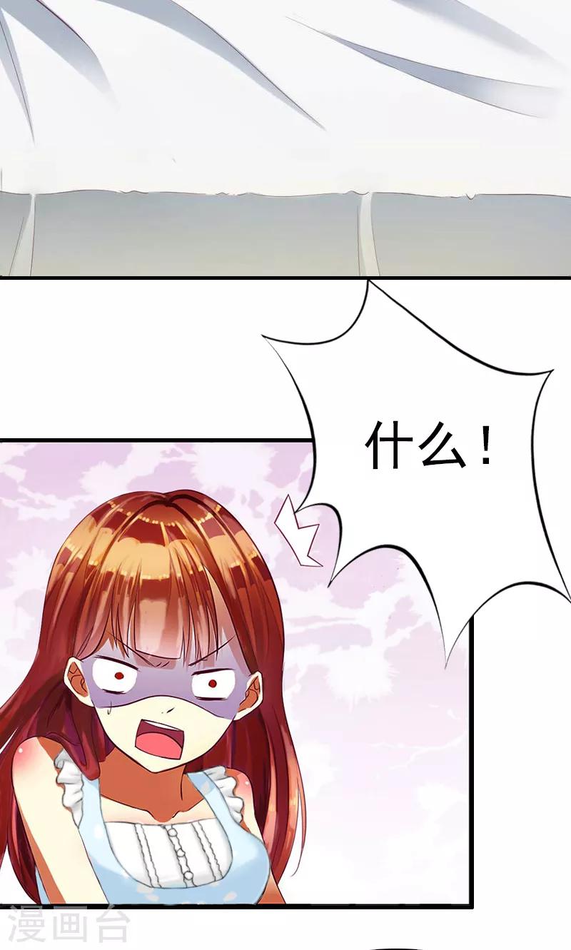 第1话 走投无路21
