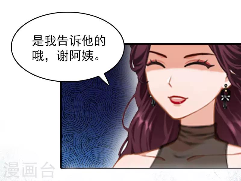 第13话 傻子26