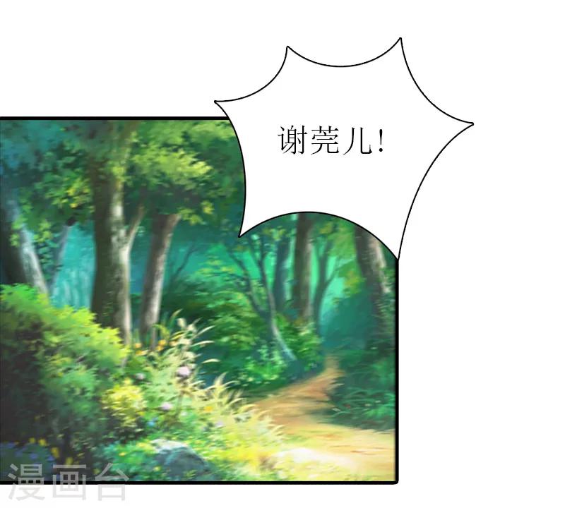 最终话 真相7