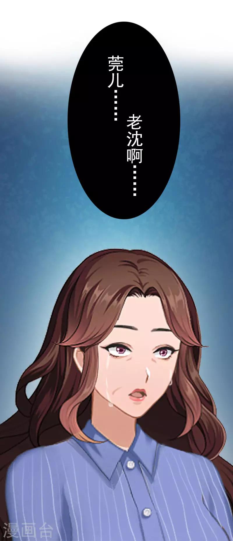 第14话 疯狂14