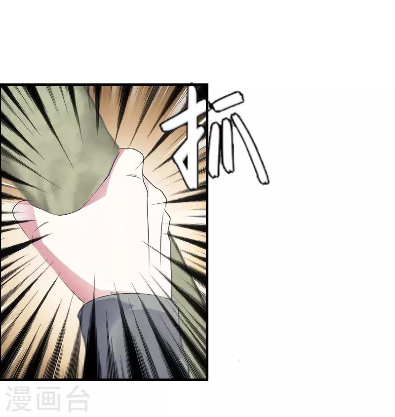 第6话 挚友2