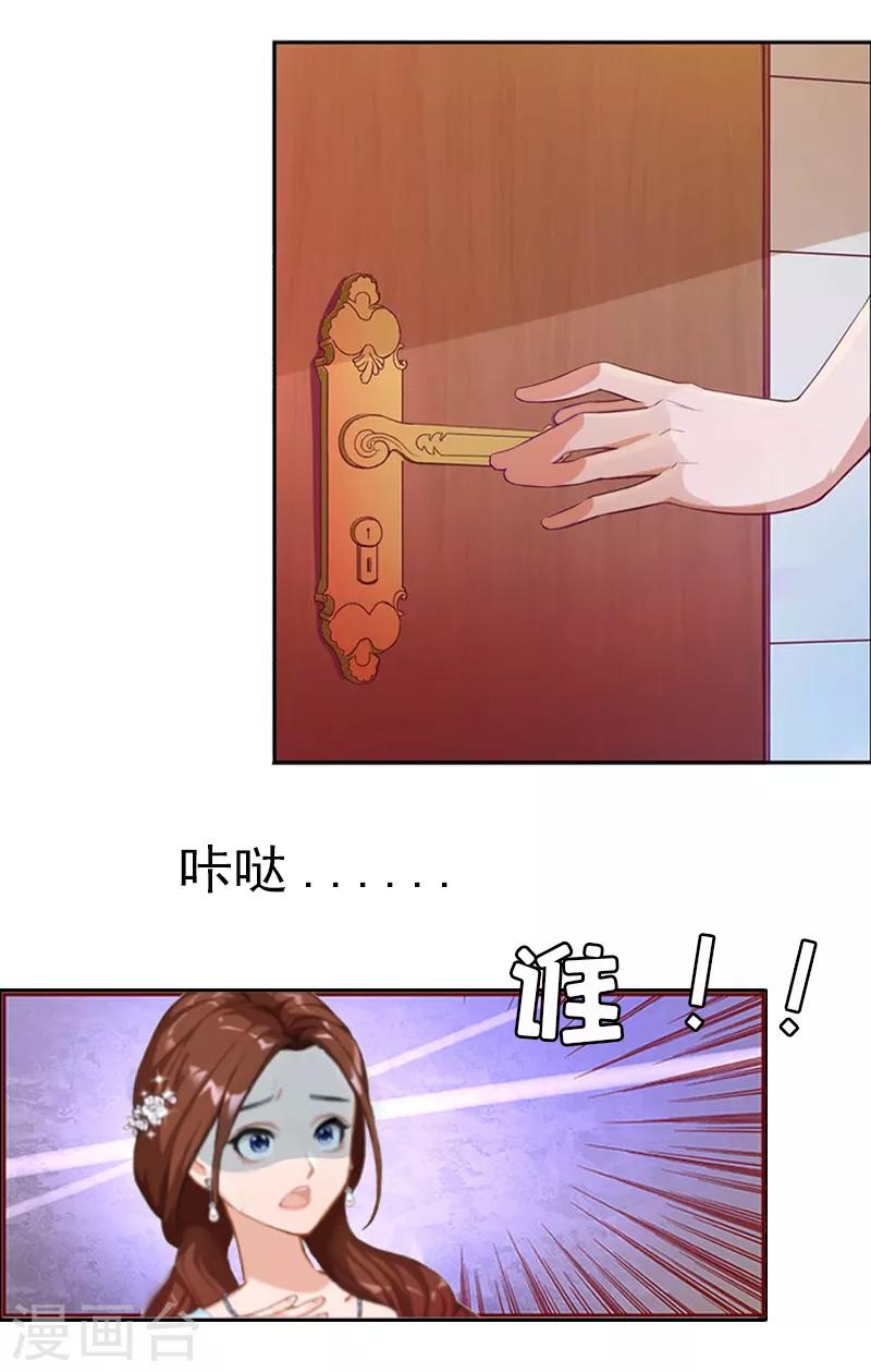 第1话 走投无路6