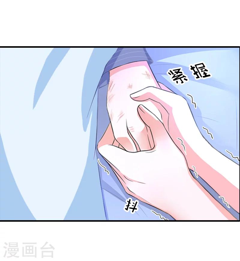 第16话 误解加深7