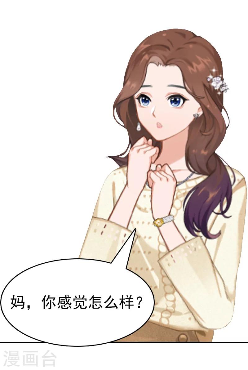 第10话 争执26