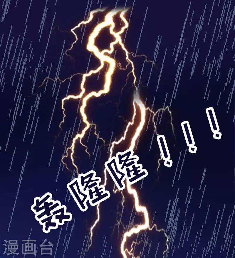 第13话 傻子9
