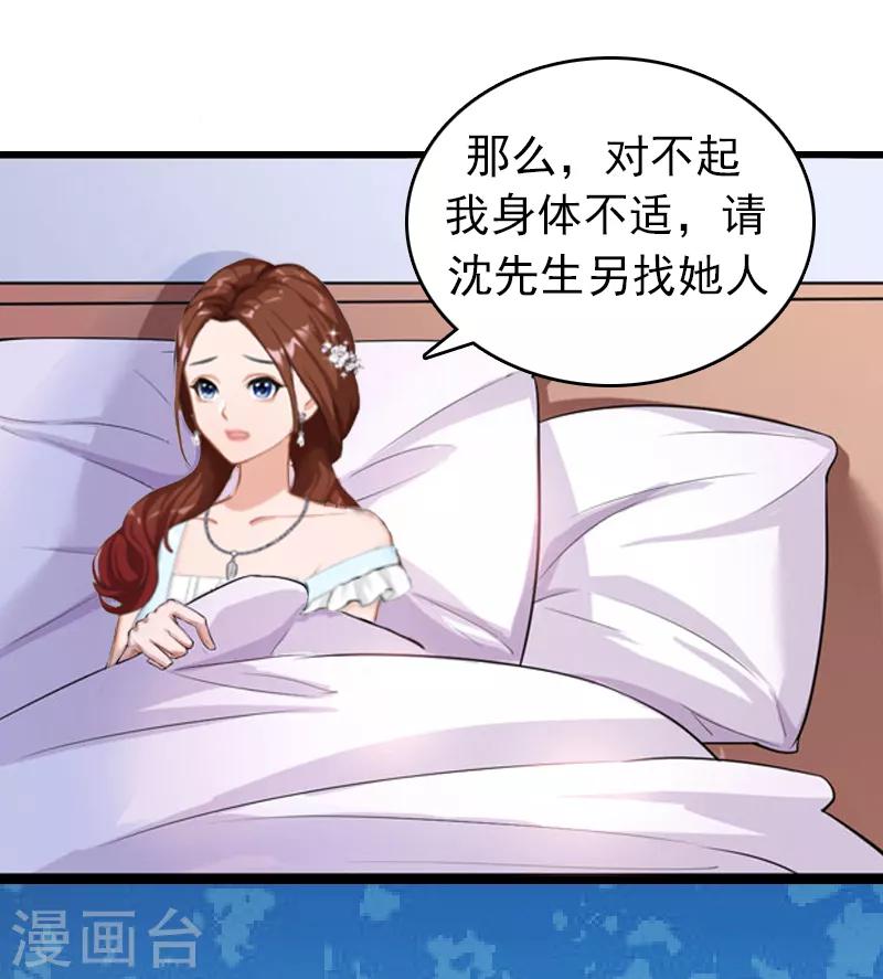 第1话 走投无路17