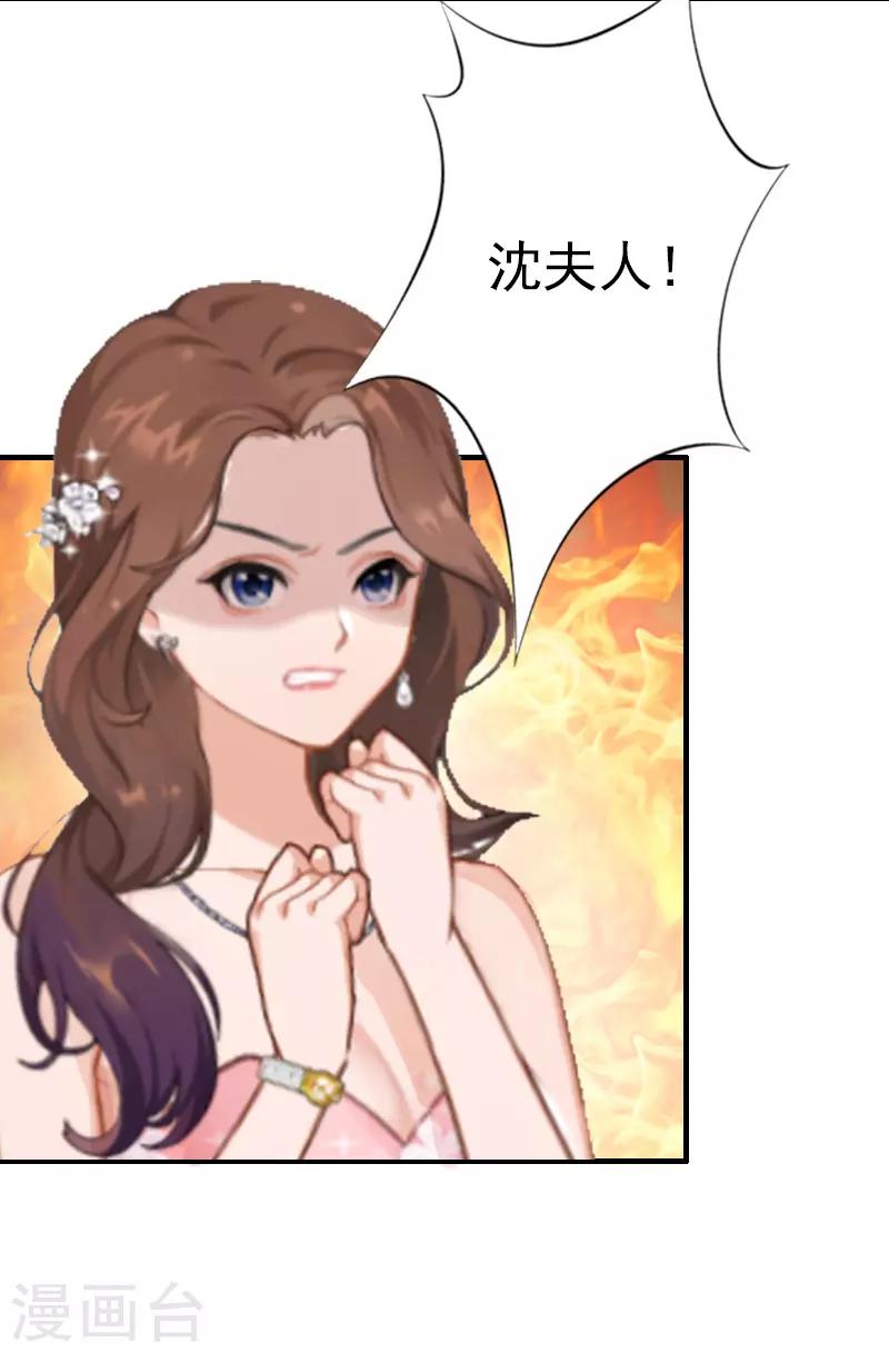 第7话 合同13