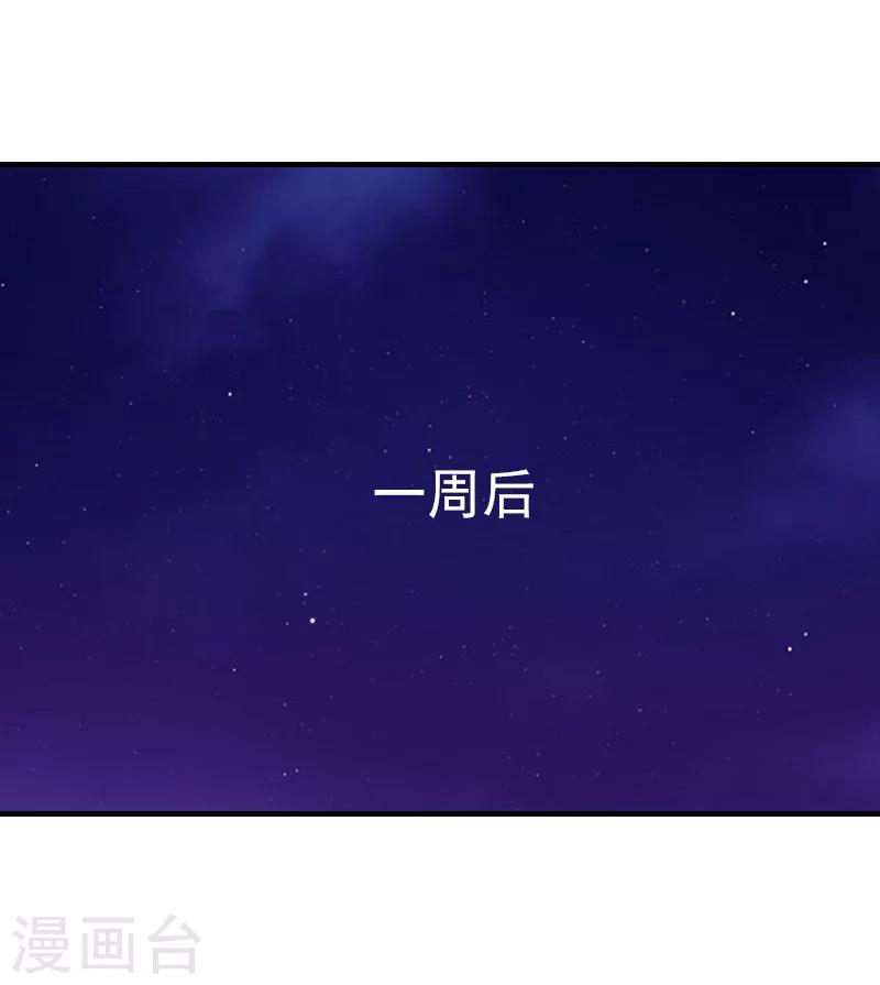 第26话 寻找16