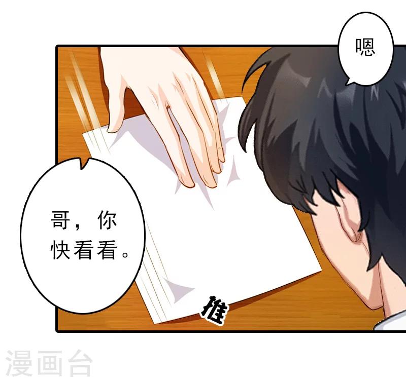 第12话 绝望53