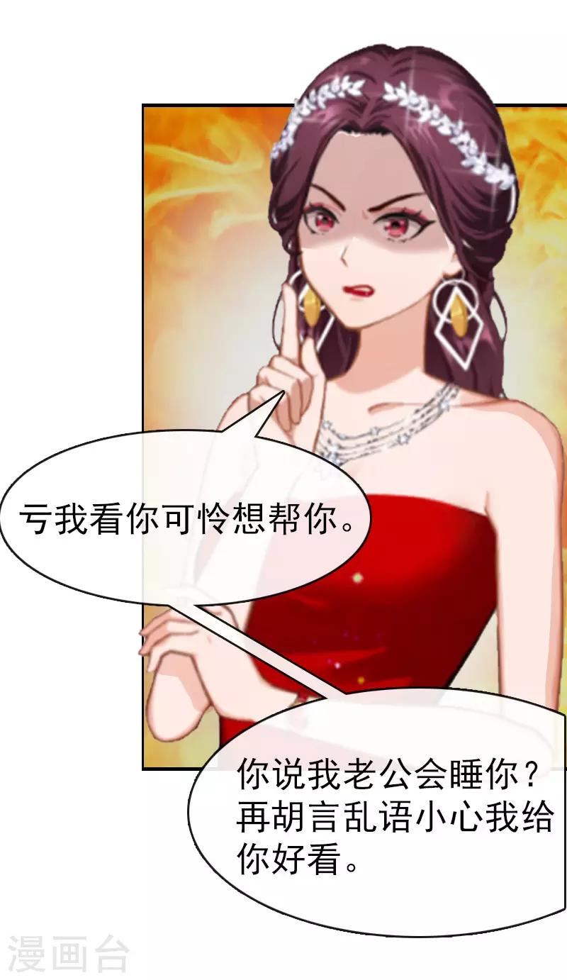 第5话 结婚33