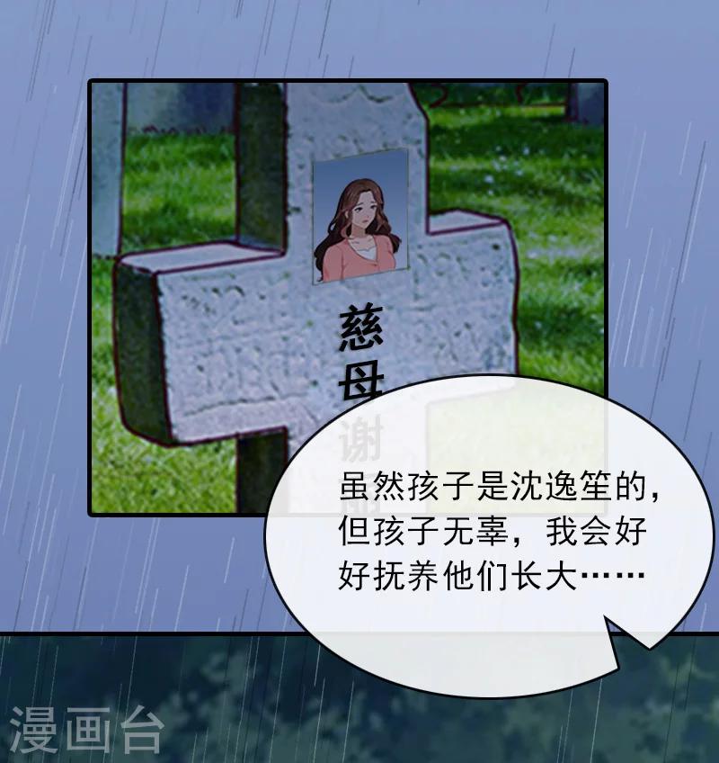 第20话 远走21