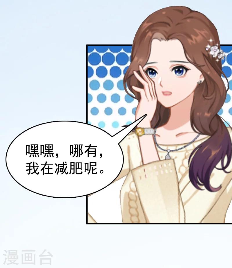 第10话 争执28