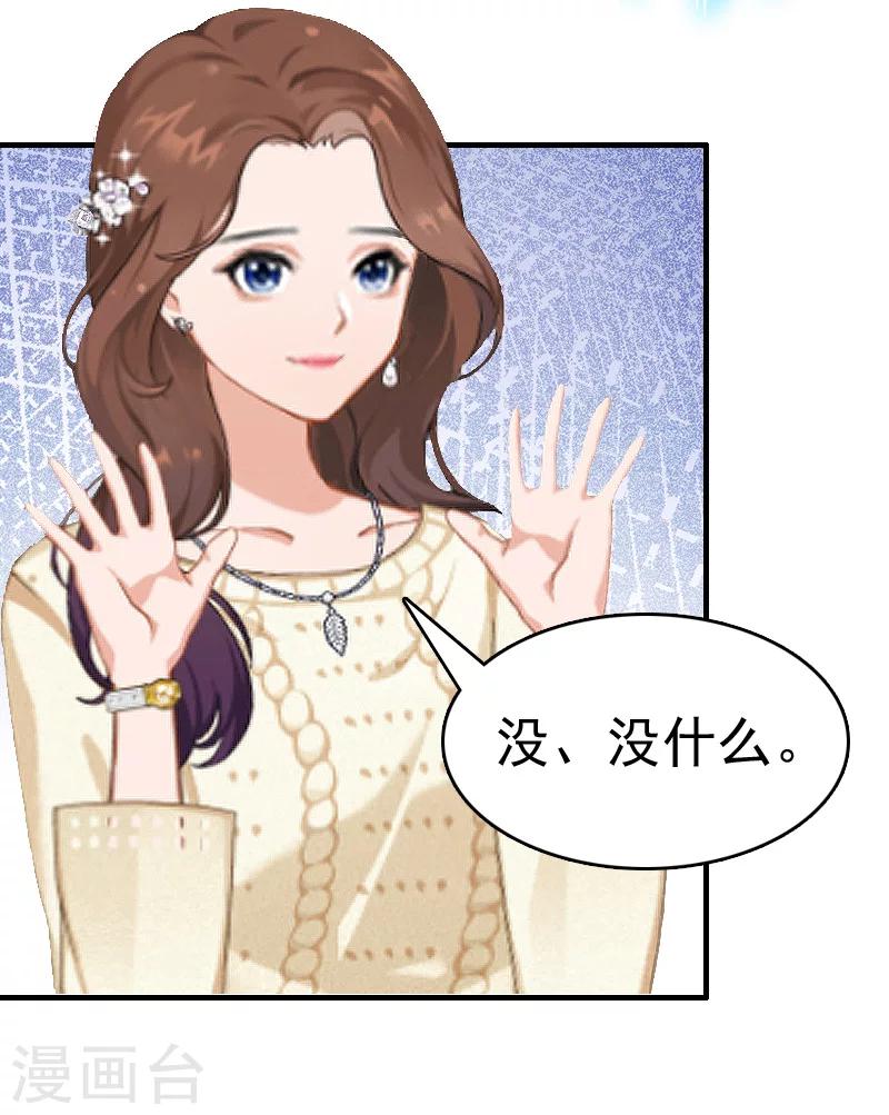 第10话 争执25