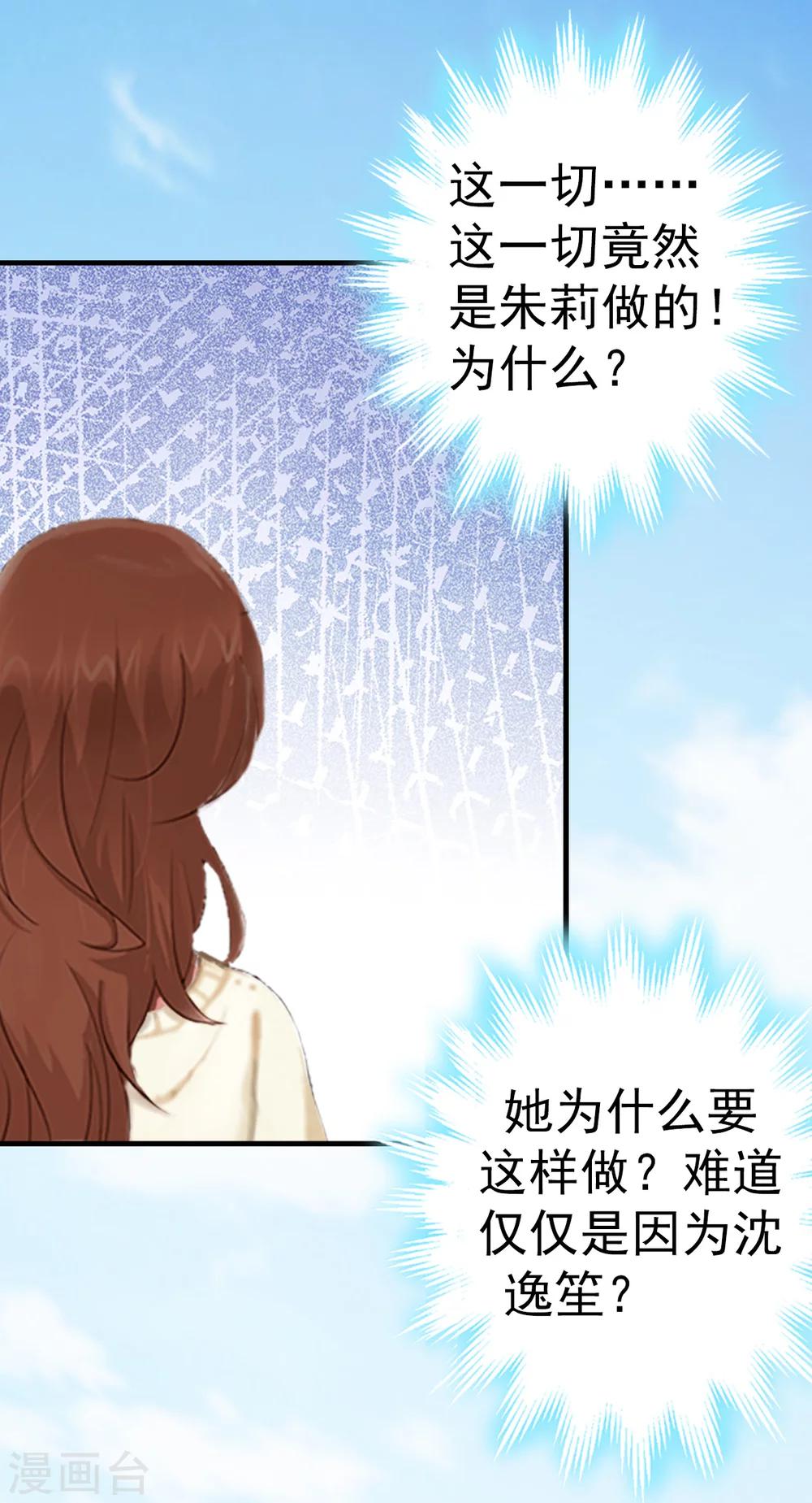 第10话 争执8