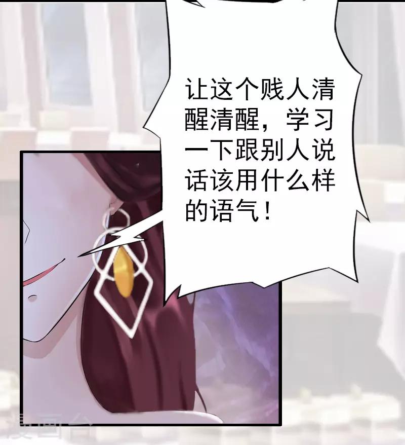 第7话 合同22