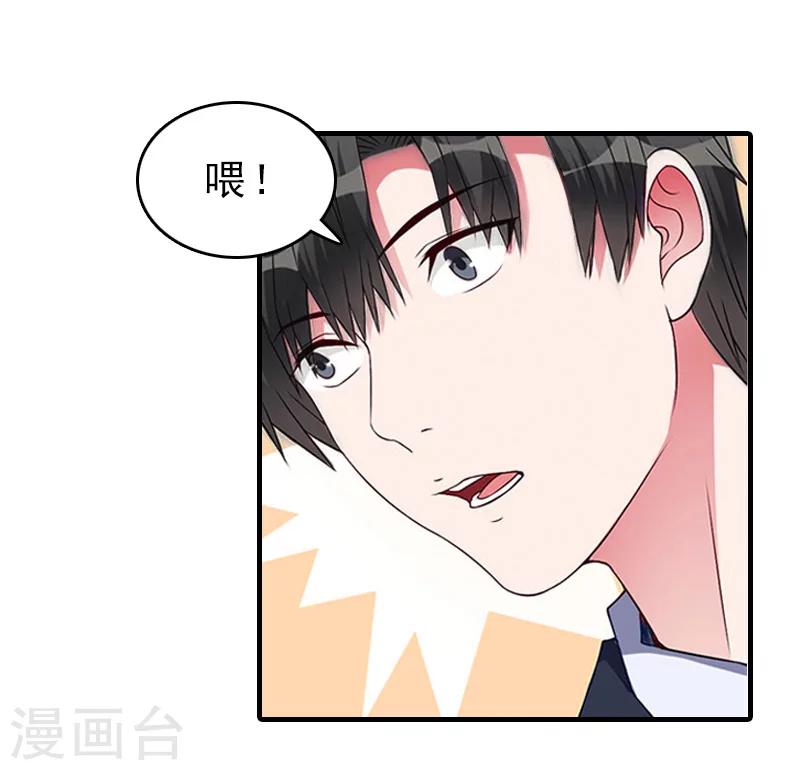 第15话 误会19