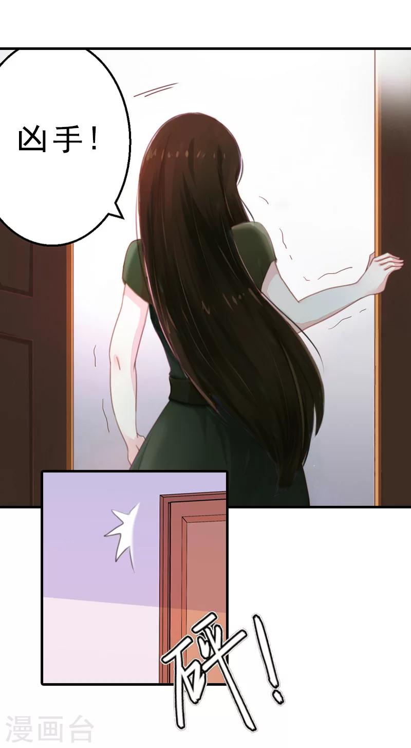 第17话 昏倒11