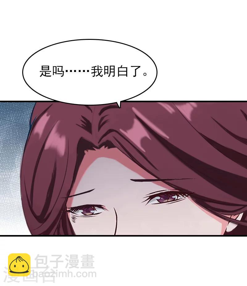 第26话 寻找4